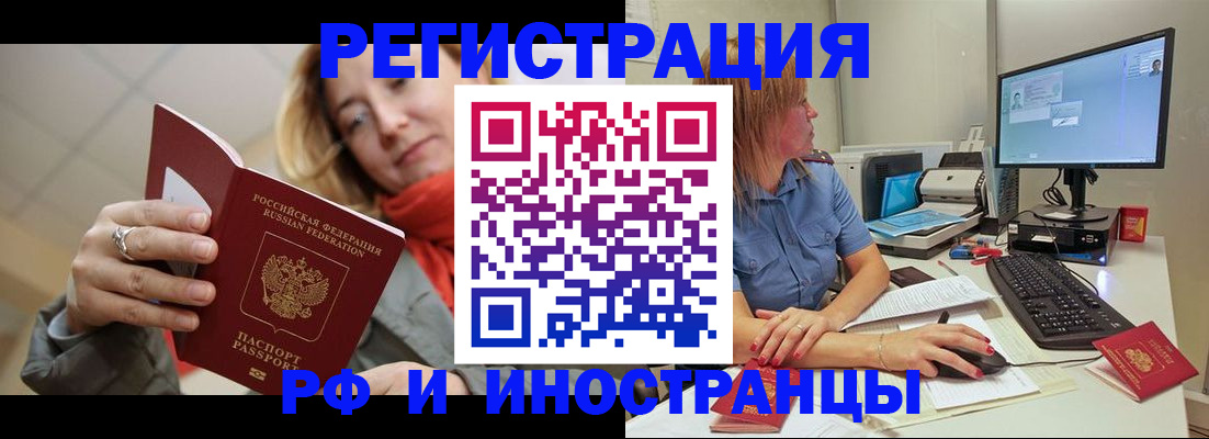 прописка в квартире в Тюмени